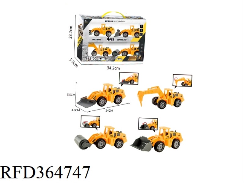 4 YELLOW ABS INERTIAL ENGINEERING VEHICLES 4 PACKS