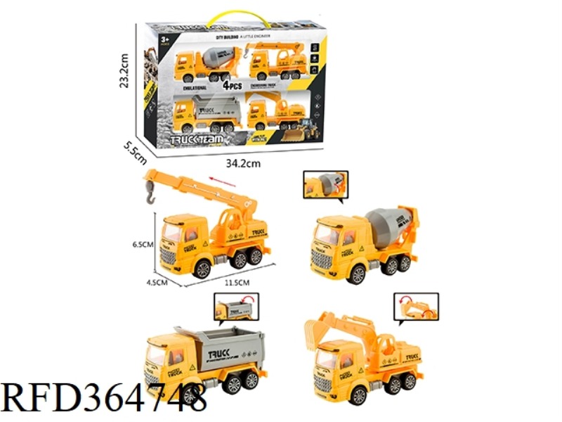 4 YELLOW ABS INERTIAL ENGINEERING VEHICLES 4 PACKS