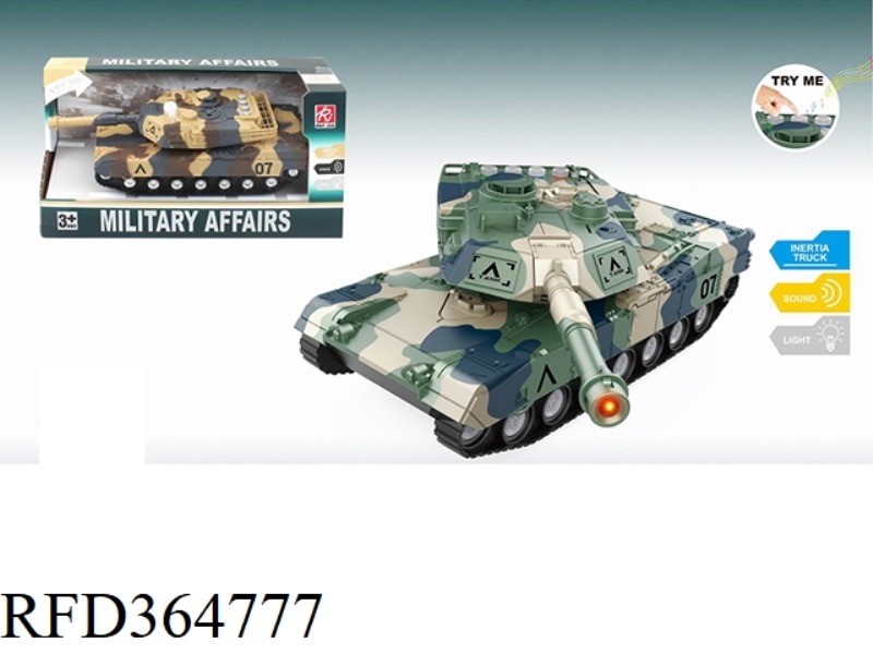 1:32 SOUND AND LIGHT INERTIAL TANK
