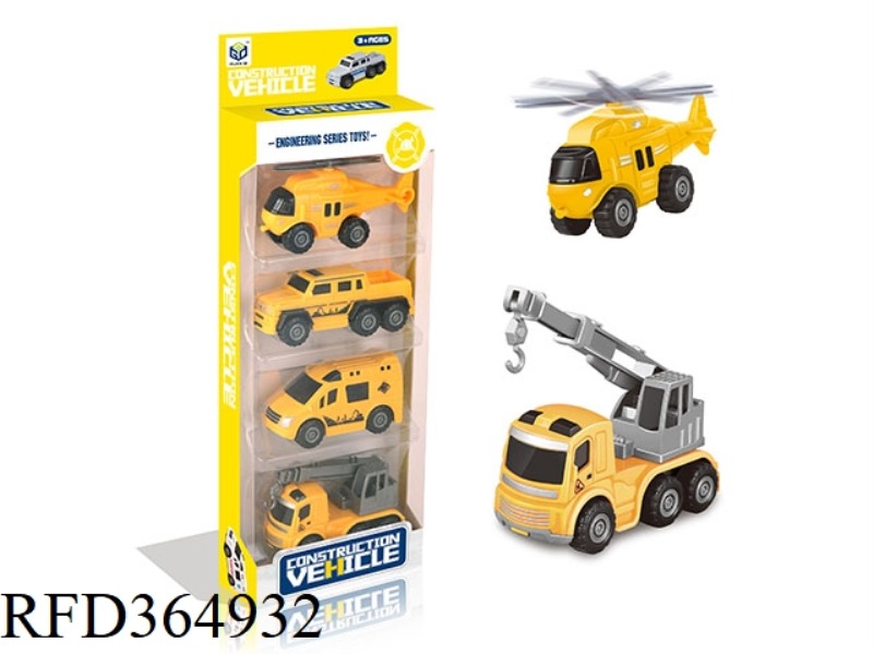 INERTIAL RESCUE TEAM 4PCS