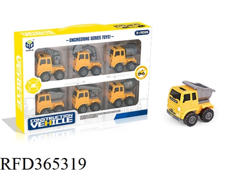 INERTIAL ENGINEERING VEHICLE 6PCS