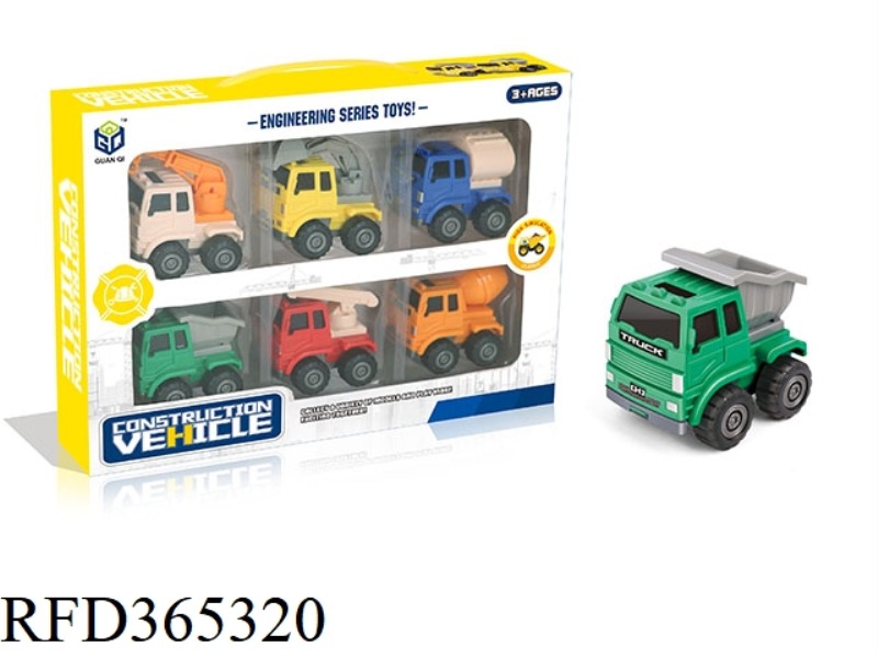 URBAN INERTIAL ENGINEERING VEHICLE 6PCS