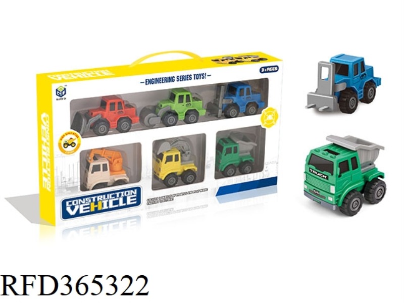 URBAN INERTIAL ENGINEERING VEHICLE 6PCS