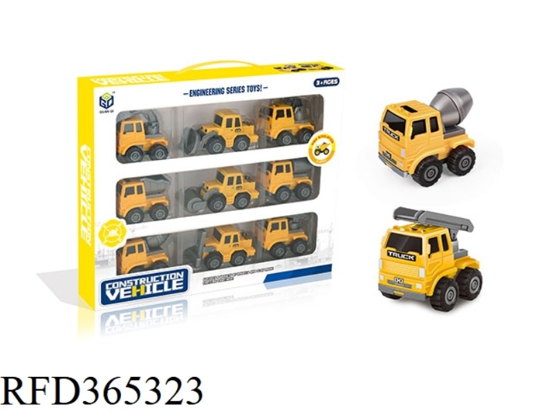 INERTIAL ENGINEERING VEHICLE 9PCS