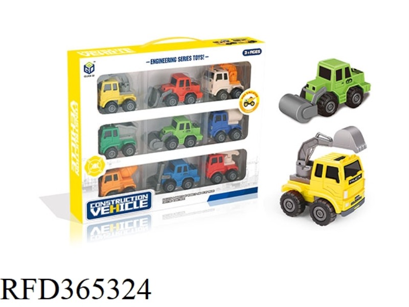 URBAN INERTIAL ENGINEERING VEHICLE 9PCS