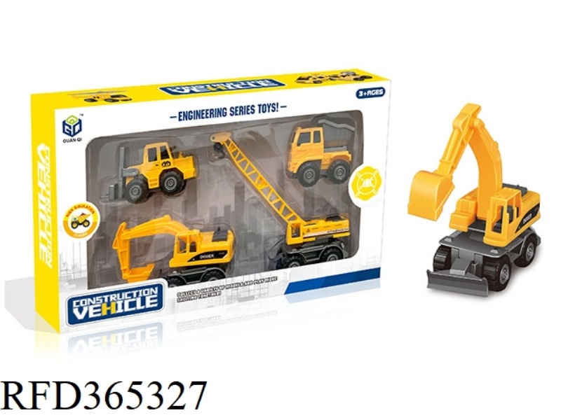 INERTIAL ENGINEERING VEHICLE 4PCS