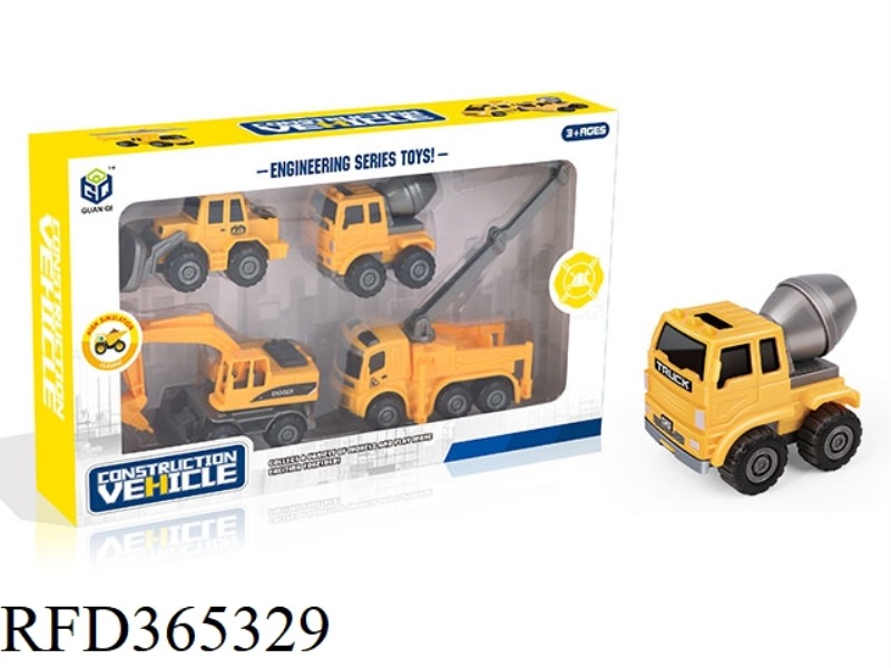 INERTIAL ENGINEERING VEHICLE 4PCS
