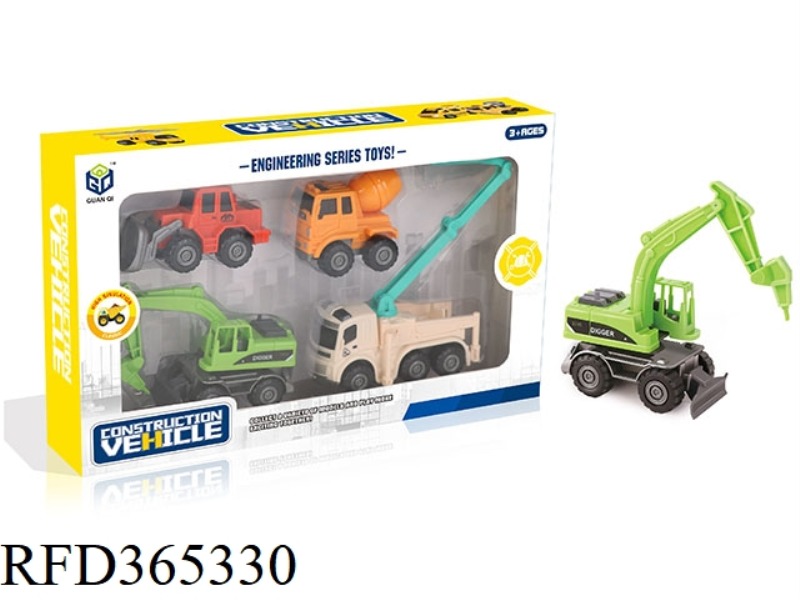 URBAN INERTIAL ENGINEERING VEHICLE 4PCS