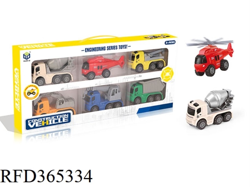 URBAN INERTIAL ENGINEERING VEHICLE 6PCS