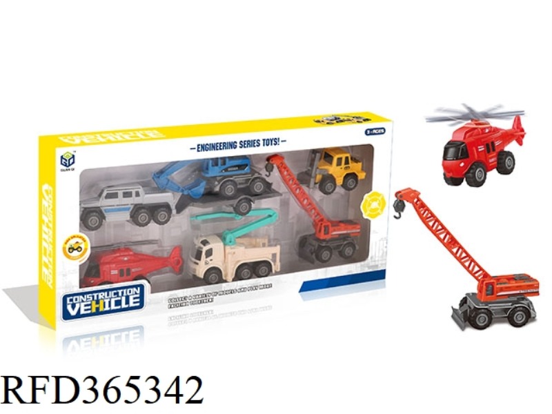 URBAN INERTIAL ENGINEERING VEHICLE 6PCS