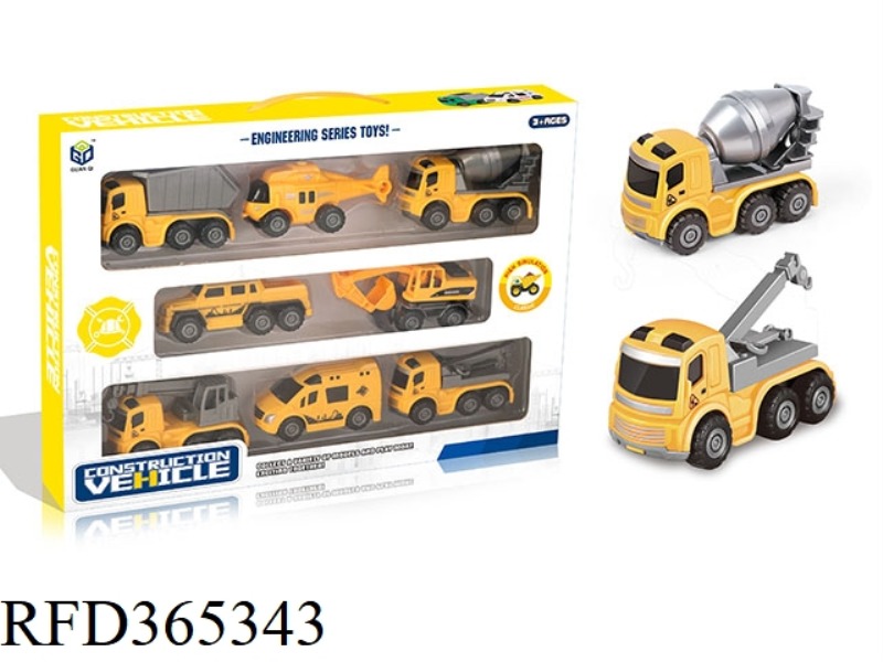 INERTIAL ENGINEERING VEHICLE 9PCS
