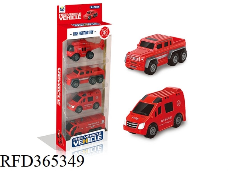 INERTIAL FIRE ENGINE 4PCS