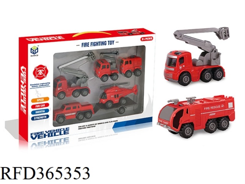 INERTIAL FIRE ENGINE 5PCS