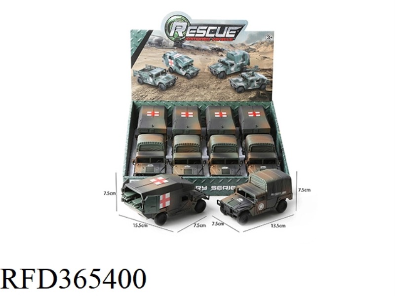 INERTIAL HUMVEE (8PCS / 2 MIXTURES)