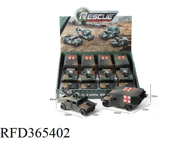 INERTIAL HUMVEE (8PCS / 2 MIXTURES)