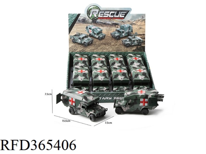 INERTIAL HUMVEE (8 PCS)