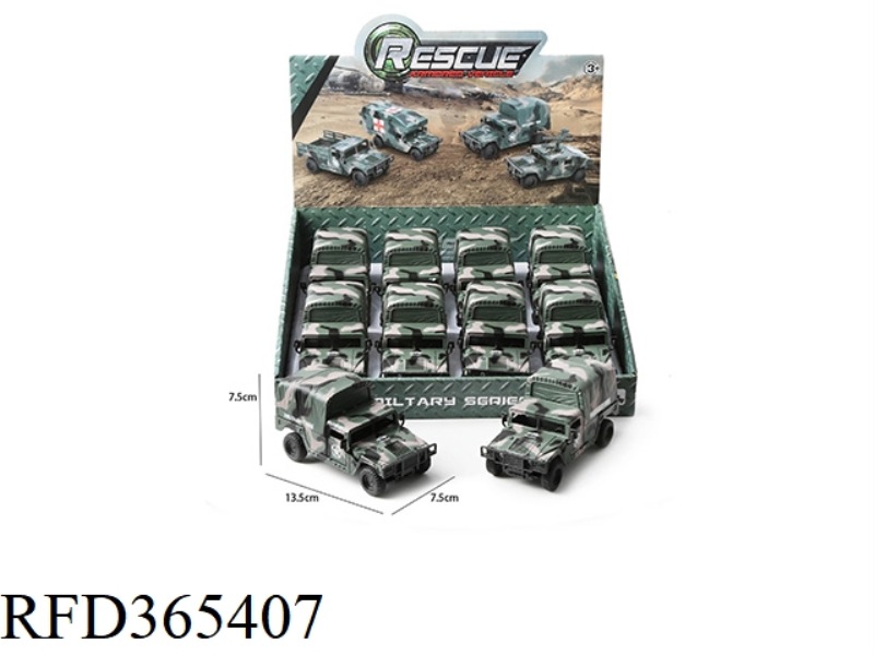 INERTIAL HUMVEE (8 PCS)