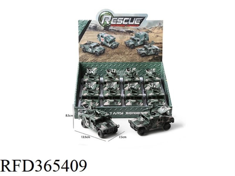 INERTIAL HUMVEE (8 PCS)
