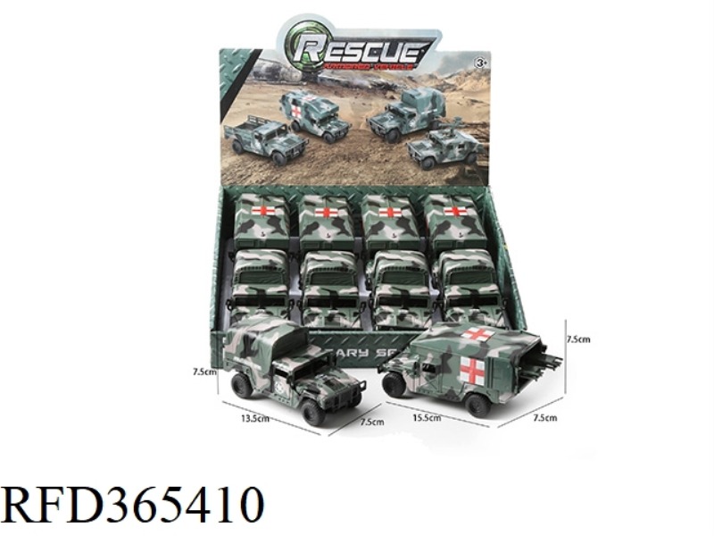 INERTIAL HUMVEE (8PCS / 2 MIXTURES)