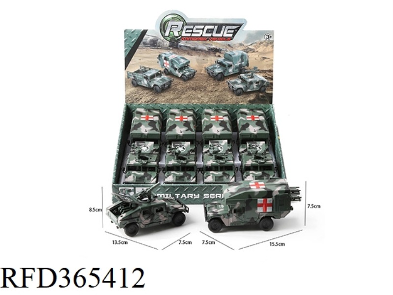 INERTIAL HUMVEE (8PCS / 2 MIXTURES)