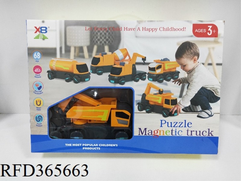 VARIETY MAGNETIC ENGINEERING VEHICLE 68PCS