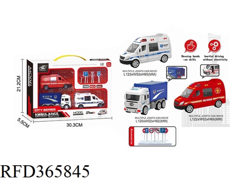 INERTIAL CITY FLEET