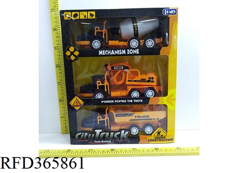 INERTIAL ENGINEERING VEHICLE