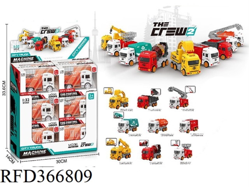 INERTIAL FIRE TRUCK