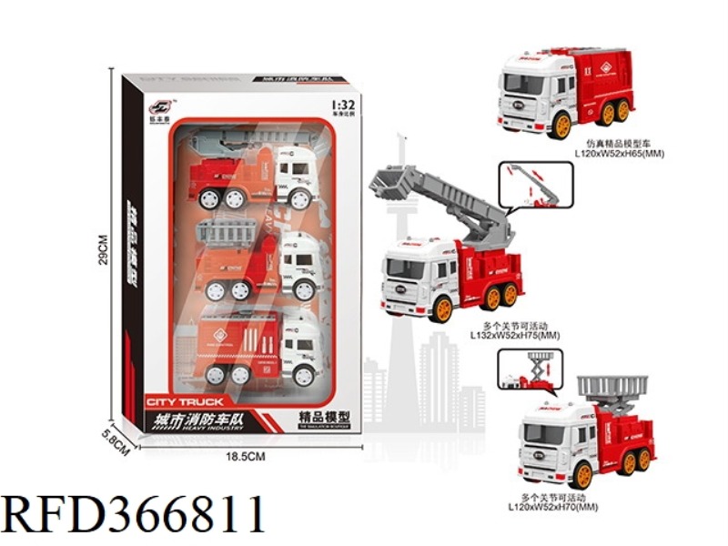 INERTIAL FIRE TRUCK