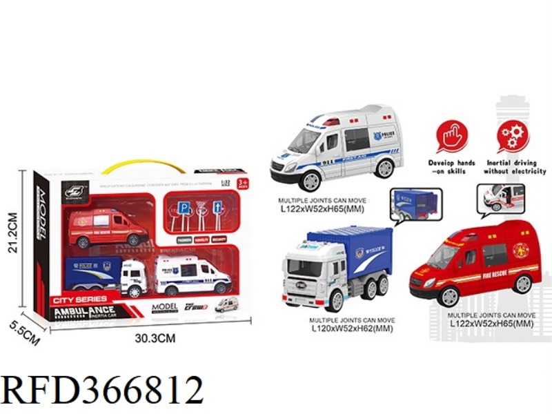 INERTIAL CITY FLEET