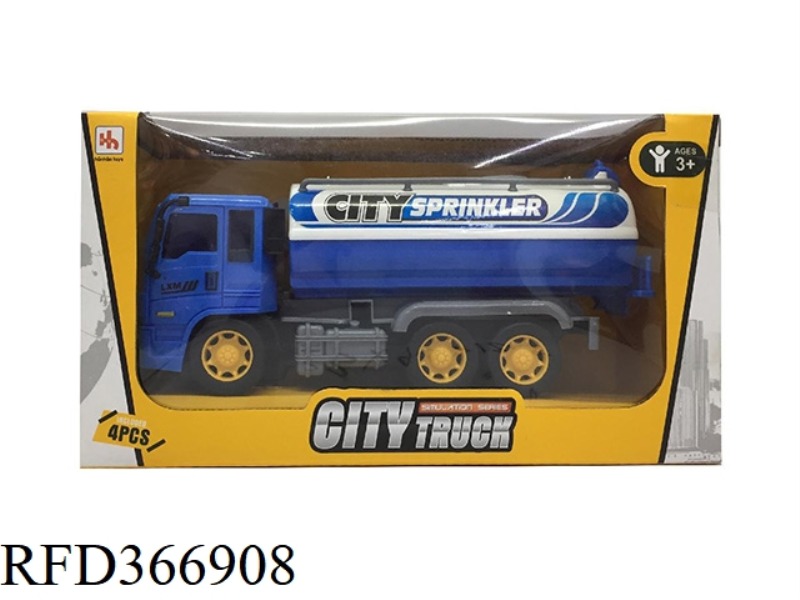 OIL FILLING CAR