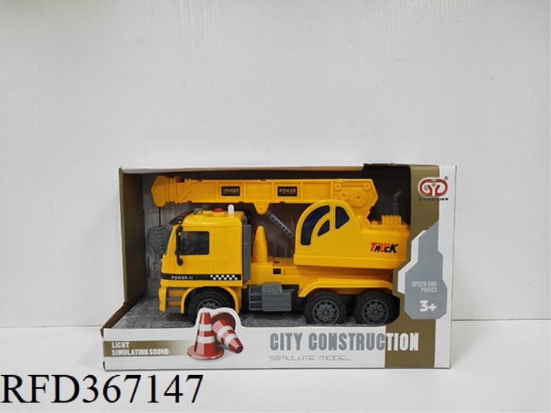 1:16 INERTIAL ACOUSTO-OPTIC CRANE (SINGLE KEY)