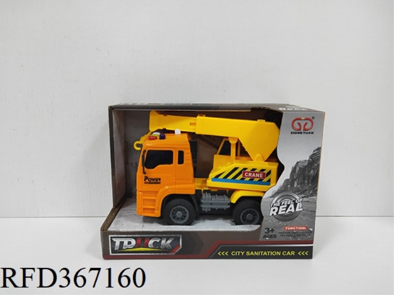 URBAN INERTIAL LIGHTING ENGINEERING VEHICLE (4 KEY CRANE)