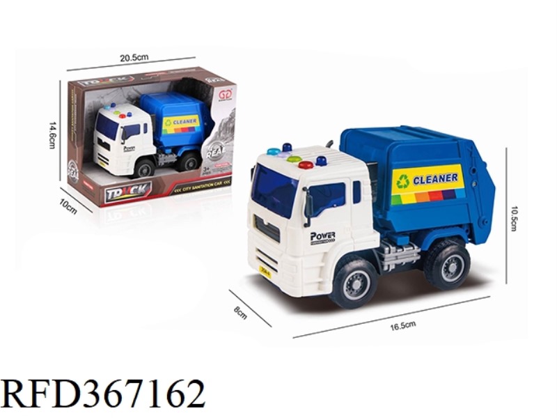 URBAN INERTIAL LIGHTING ENGINEERING VEHICLE (4-KEY CLEANING VEHICLE)