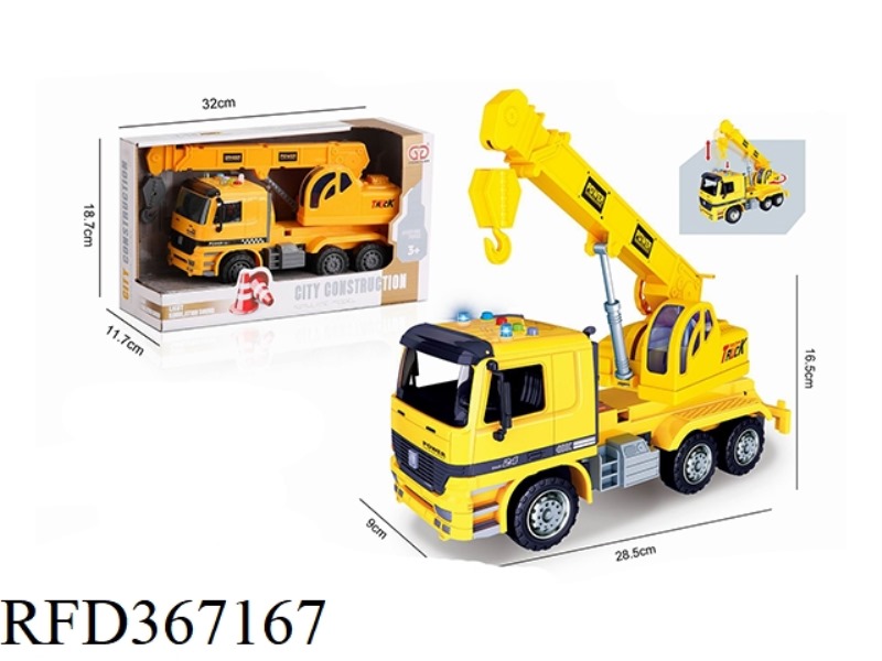1:16 INERTIAL ACOUSTO-OPTIC CRANE (4 KEYS)