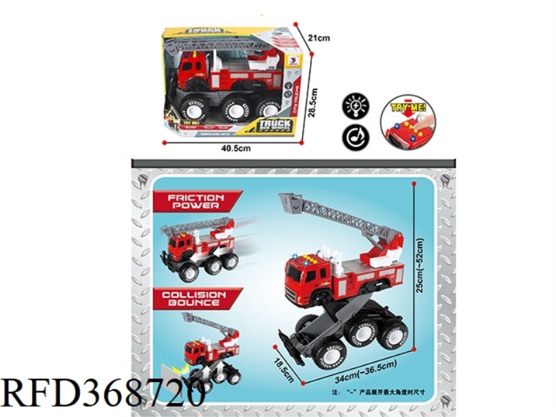 INERTIAL IMPACT DEFORMATION FIRE-FIGHTING LADDER TRUCK