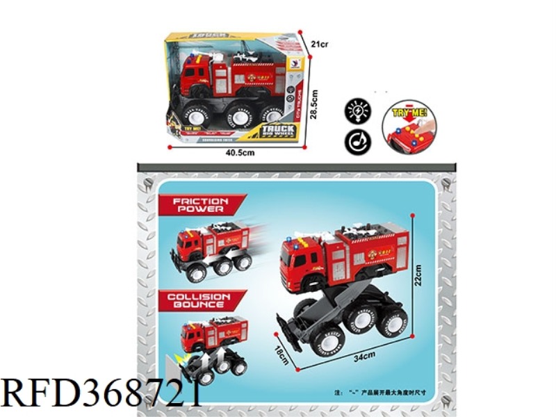 INERTIAL IMPACT DEFORMATION FIRE FIGHTING WATER TANK VEHICLE