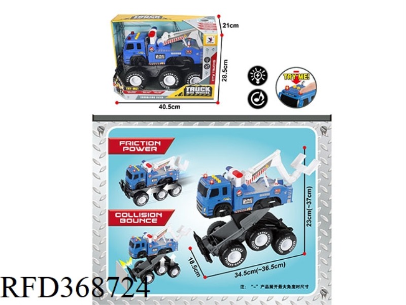 INERTIAL IMPACT DEFORMATION RESCUE TRAILER