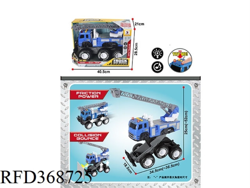 INERTIAL IMPACT DEFORMATION RESCUE LADDER TRUCK