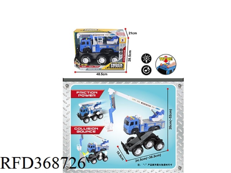INERTIAL IMPACT DEFORMATION RESCUE CRANE
