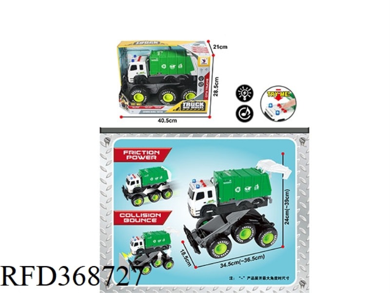 INERTIAL IMPACT DEFORMATION SANITATION VEHICLE
