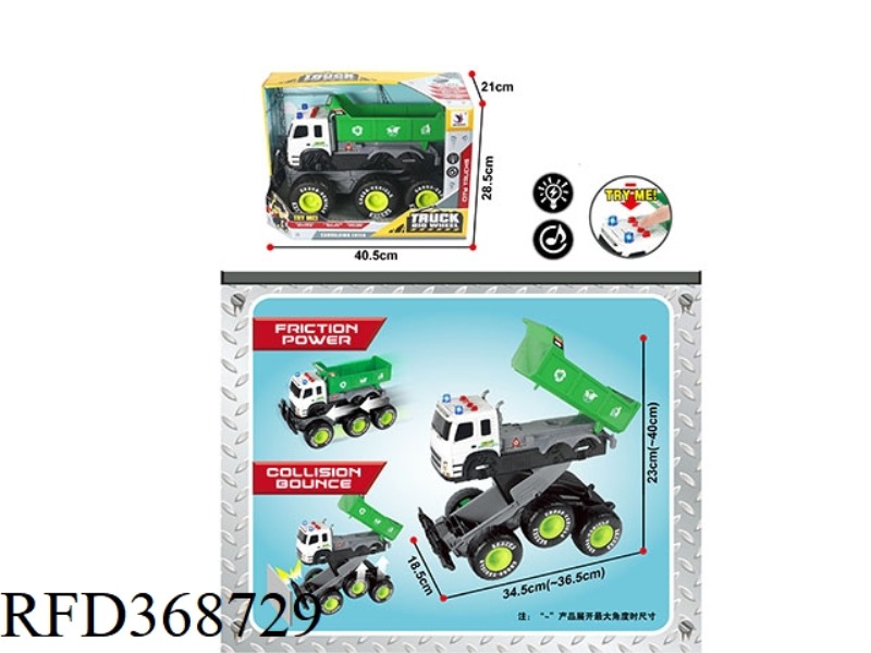 INERTIAL IMPACT DEFORMATION SANITATION DUMP TRUCK