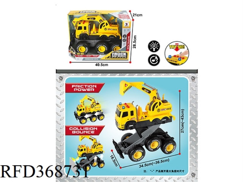 INERTIAL IMPACT DEFORMATION ENGINEERING EXCAVATOR