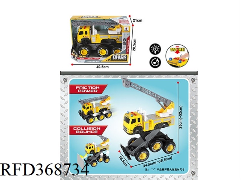 INERTIAL IMPACT DEFORMATION ENGINEERING LADDER TRUCK