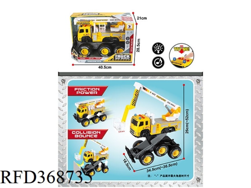 INERTIAL IMPACT DEFORMATION ENGINEERING CRANE