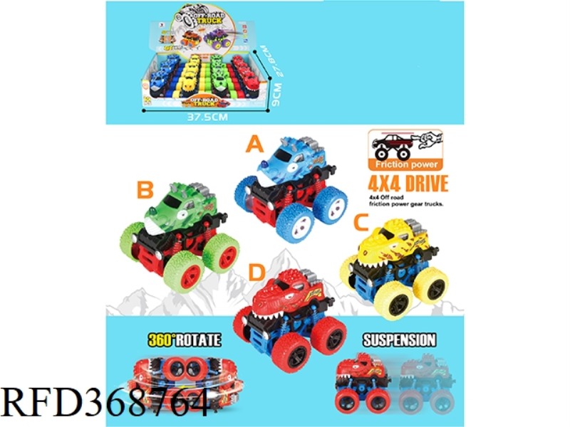 12 ZHUANG FOUR-WHEEL DRIVE ROCKING INERTIAL DINOSAUR VEHICLES