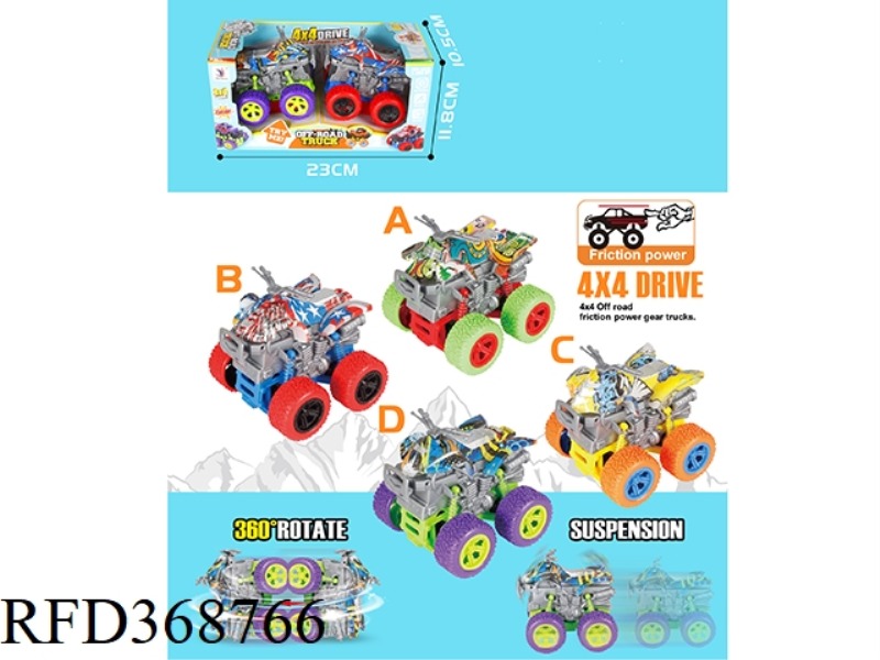 2 ZHUANG FOUR-WHEEL DRIVE ROCKING INERTIAL MOTORCYCLES