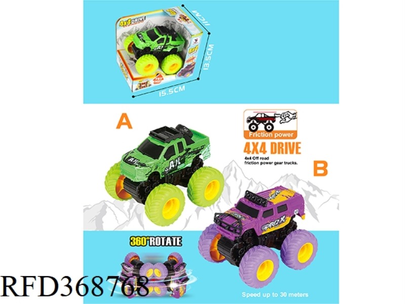 FOUR-WHEEL DRIVE INERTIAL PICKUP TRUCK