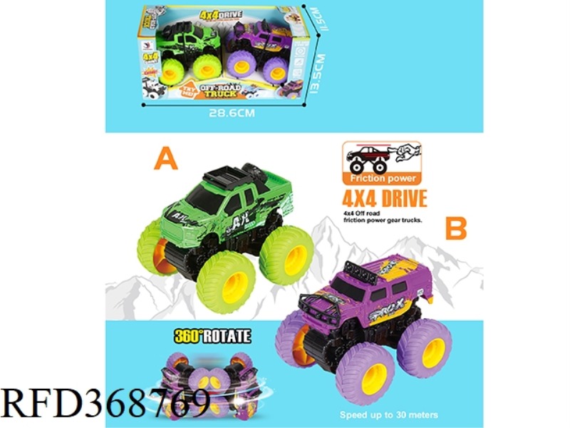 2 ZHUANG FOUR-WHEEL DRIVE INERTIAL PICKUP TRUCKS