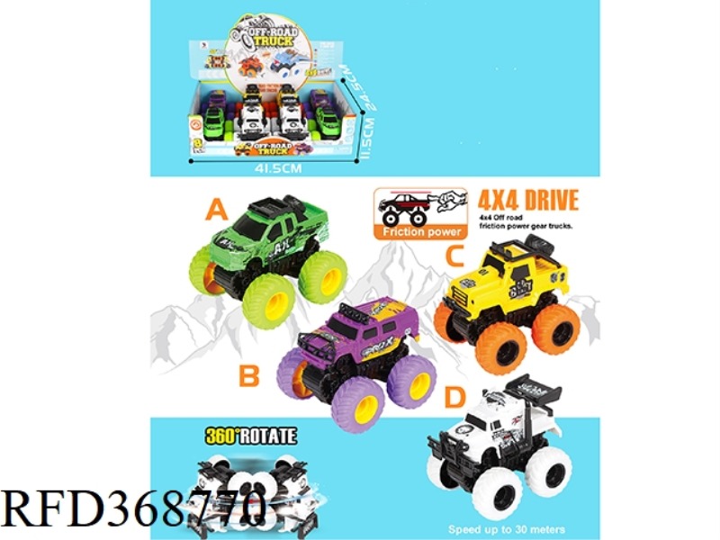 8 ZHUANG FOUR-WHEEL DRIVE INERTIAL PICKUP TRUCKS + OFF-ROAD VEHICLES